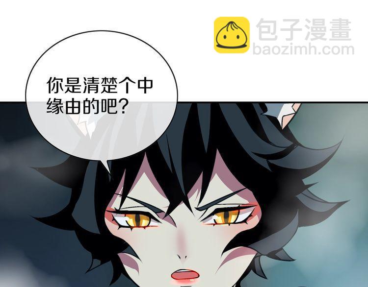 第147话 命运！(1/2)-第152话