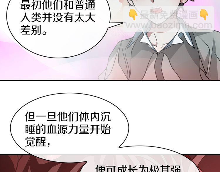 第147话 命运！(1/2)-第152话