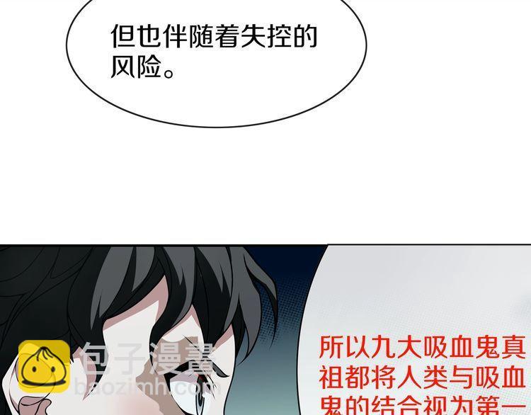 第147话 命运！(1/2)-第152话