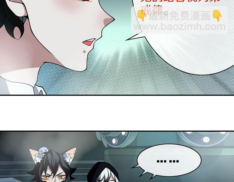 第147话 命运！(1/2)-第152话