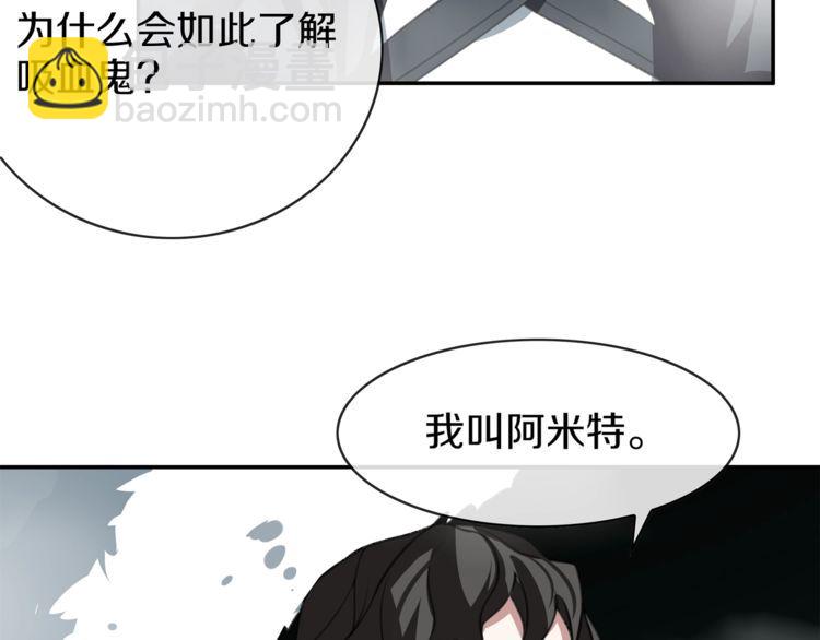 第147话 命运！(1/2)-第152话