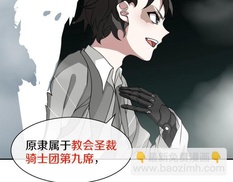 第147话 命运！(1/2)-第152话
