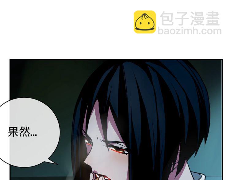 第147话 命运！(1/2)-第152话
