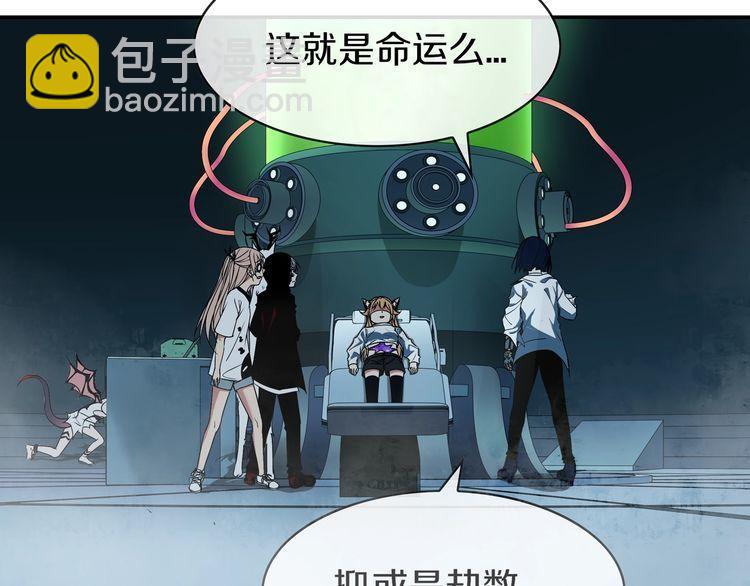 第147话 命运！(1/2)-第152话