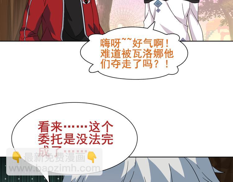第20话 小鲜肉竟然穿女仆(1/3)-第20话