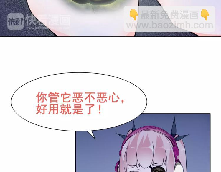 第22话 作弊者(1/2)-第22话