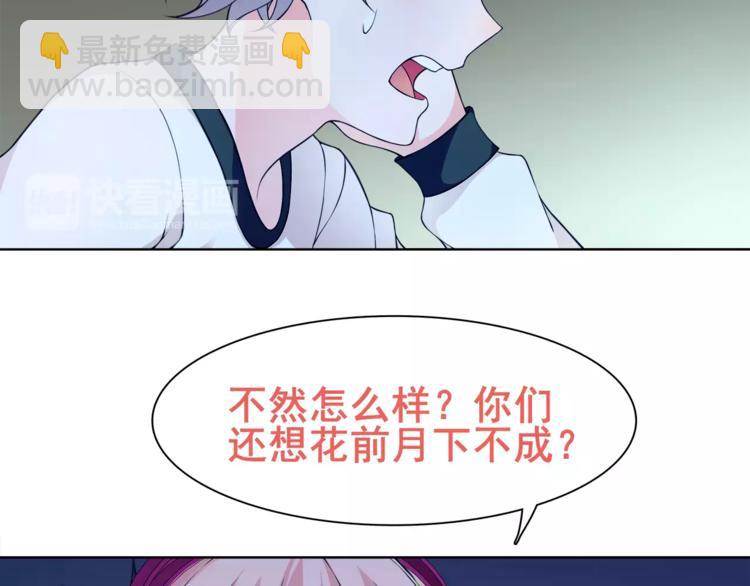 第22话 作弊者(1/2)-第22话