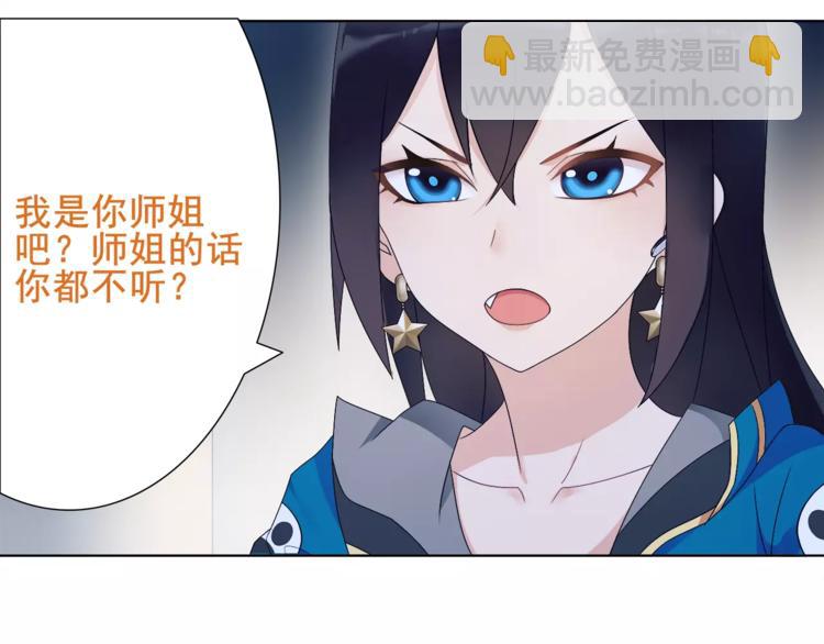 第26话 神秘胶囊(1/2)-第26话