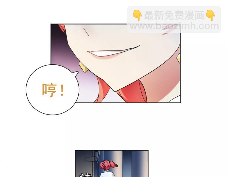 第26话 神秘胶囊(1/2)-第26话