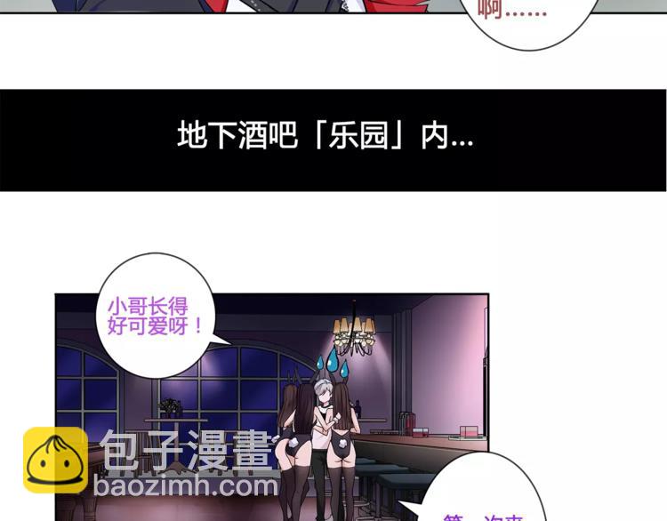 第29话 师徒重聚(1/2)-第30话