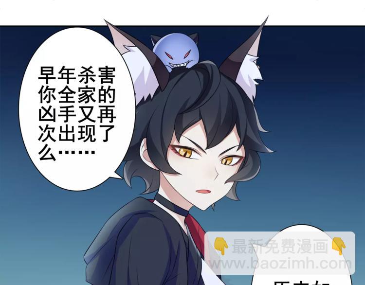 第29话 师徒重聚(1/2)-第30话
