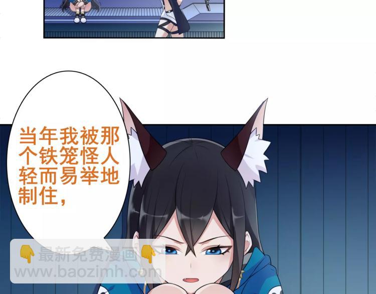 第29话 师徒重聚(1/2)-第30话