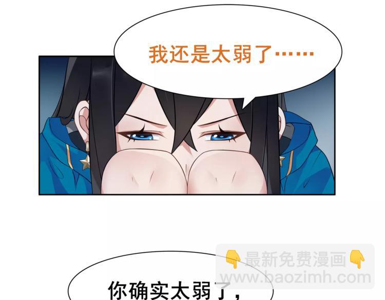 第29话 师徒重聚(1/2)-第30话