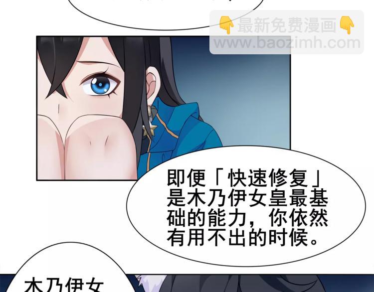 第29话 师徒重聚(1/2)-第30话