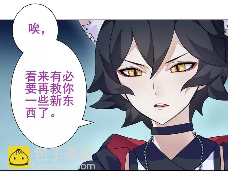 第29话 师徒重聚(1/2)-第30话