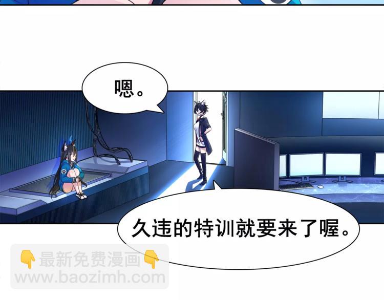 第29话 师徒重聚(1/2)-第30话