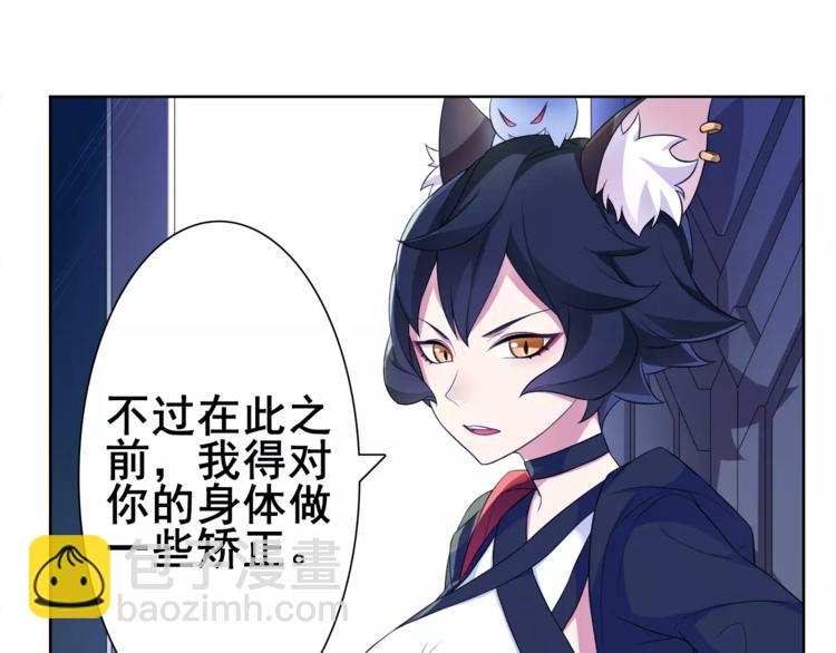 第29话 师徒重聚(1/2)-第30话