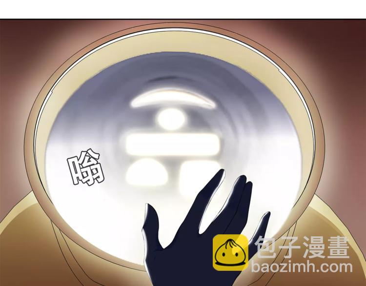 第29话 师徒重聚(1/2)-第30话