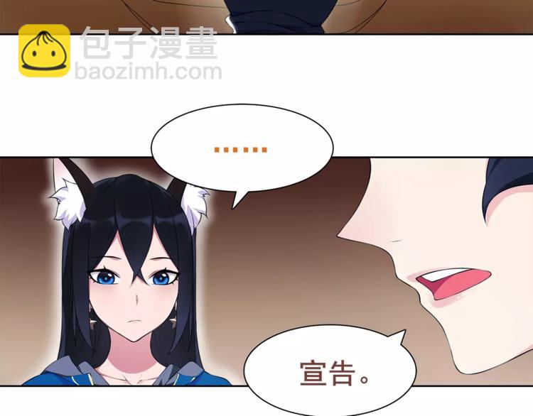 第29话 师徒重聚(1/2)-第30话