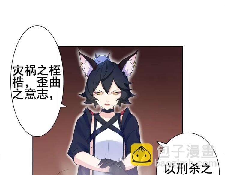 第29话 师徒重聚(1/2)-第30话