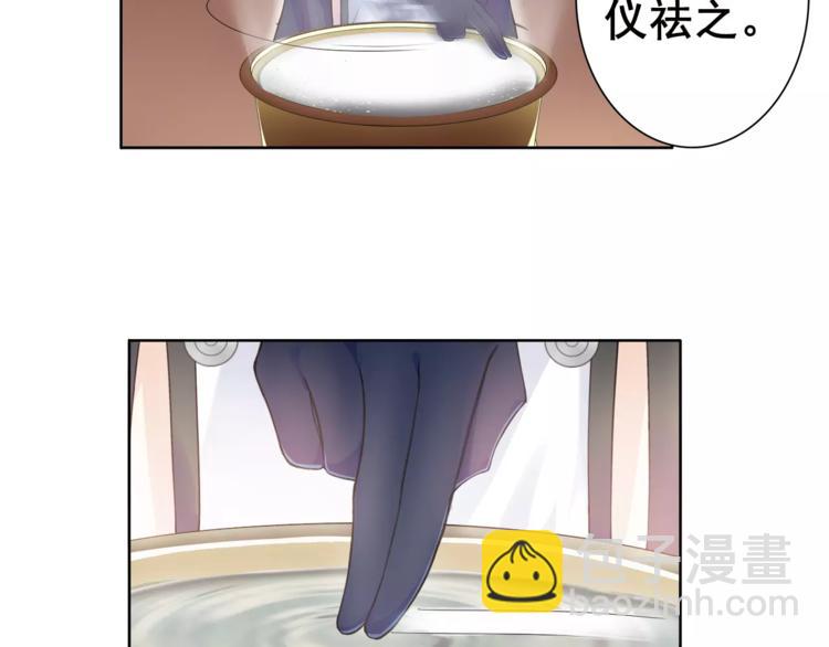 第29话 师徒重聚(1/2)-第30话