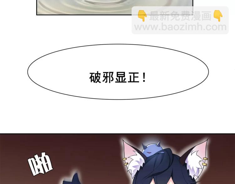 第29话 师徒重聚(1/2)-第30话