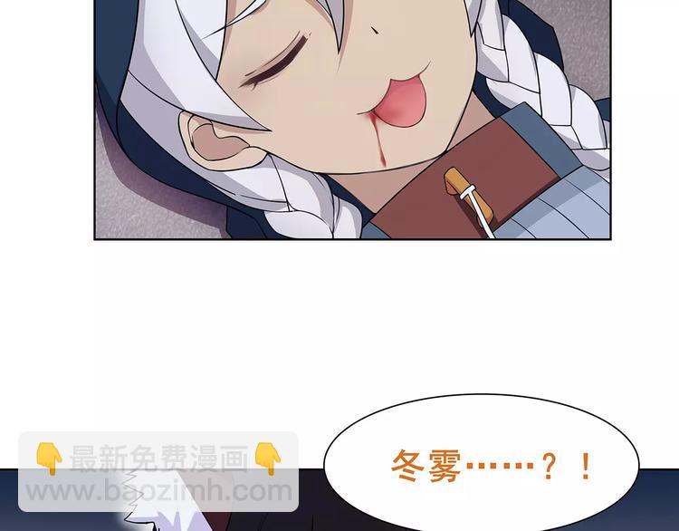 第29话 师徒重聚(1/2)-第30话