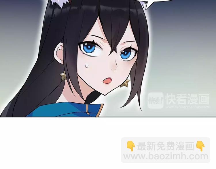第29话 师徒重聚(1/2)-第30话