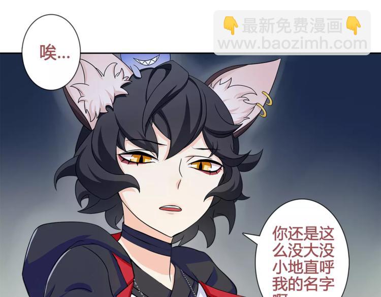 第29话 师徒重聚(1/2)-第30话