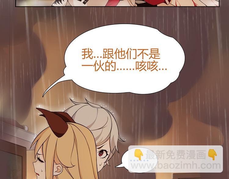 第4话 我是站在你这边(1/2)-第4话
