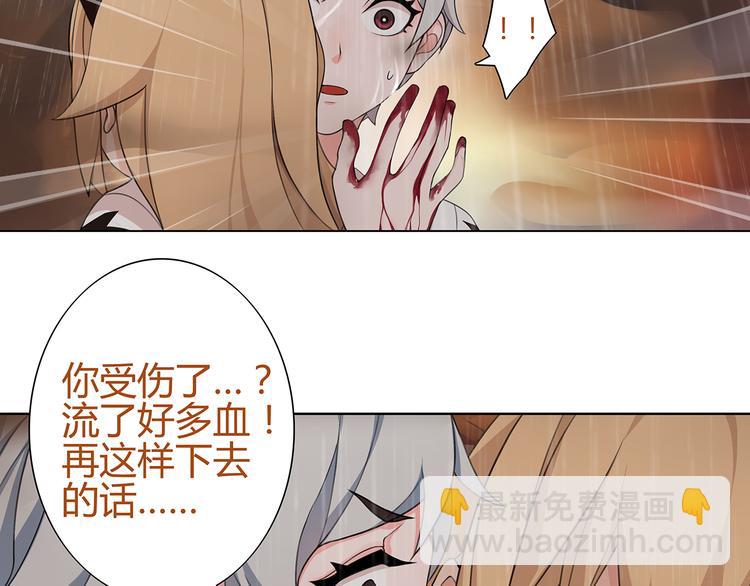 第4话 我是站在你这边(1/2)-第4话