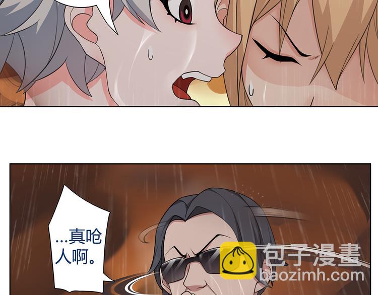 第4话 我是站在你这边(1/2)-第4话