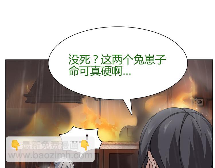第4话 我是站在你这边(1/2)-第4话