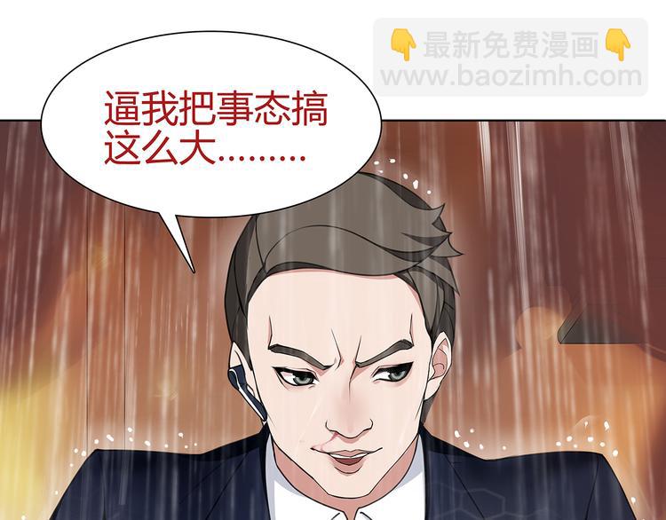 第4话 我是站在你这边(1/2)-第4话