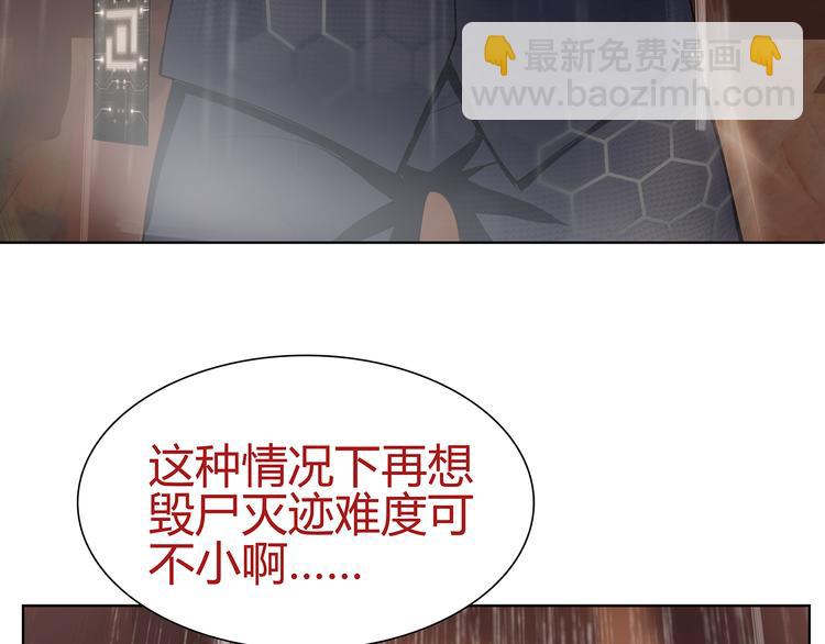 第4话 我是站在你这边(1/2)-第4话