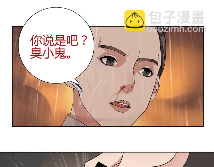 第4话 我是站在你这边(1/2)-第4话