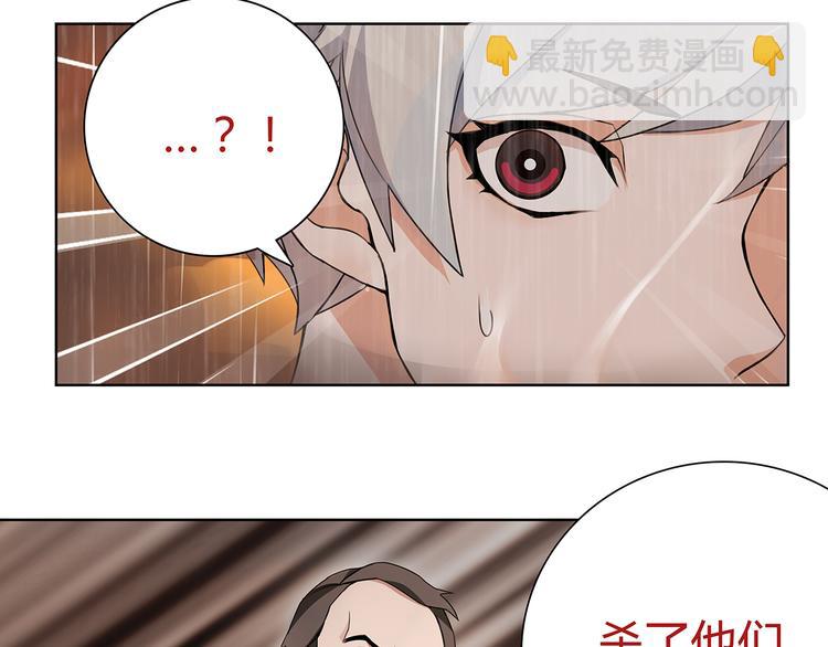 第4话 我是站在你这边(1/2)-第4话