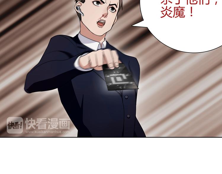 第4话 我是站在你这边(1/2)-第4话