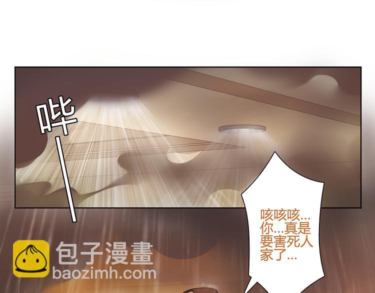 第4话 我是站在你这边(1/2)-第4话
