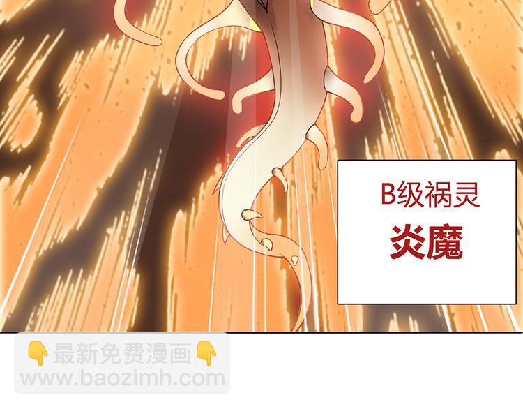 第4话 我是站在你这边(1/2)-第4话