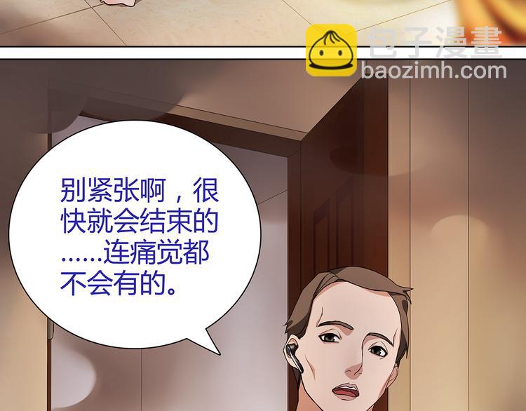 第4话 我是站在你这边(1/2)-第4话
