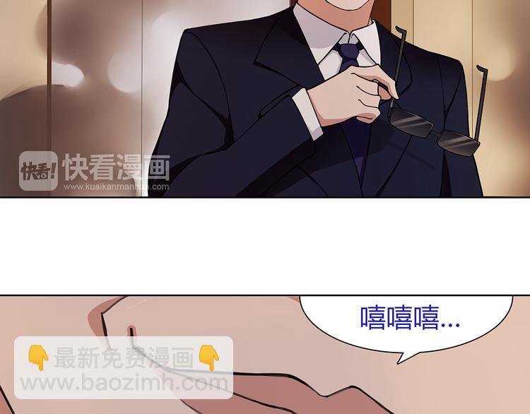 第4话 我是站在你这边(1/2)-第4话
