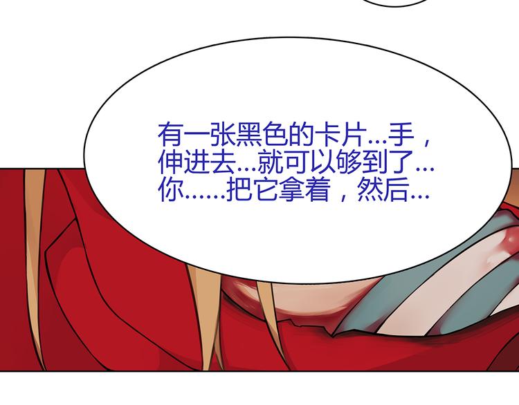 第4话 我是站在你这边(1/2)-第4话