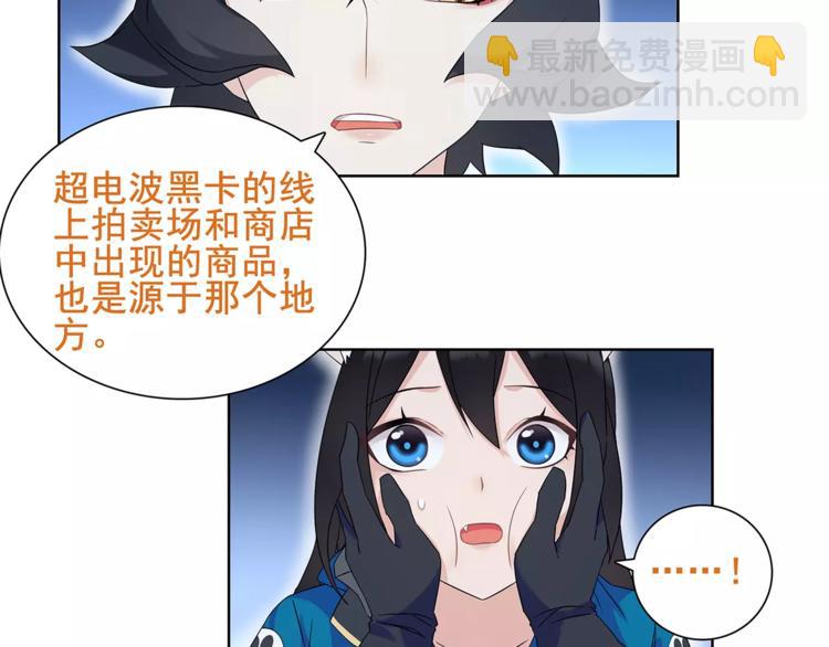第31话 全城通缉(1/2)-第32话
