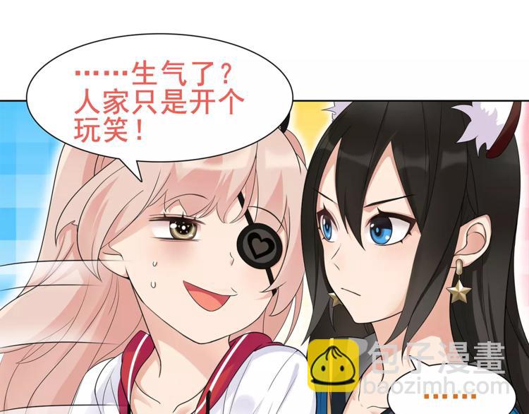 第31话 全城通缉(1/2)-第32话