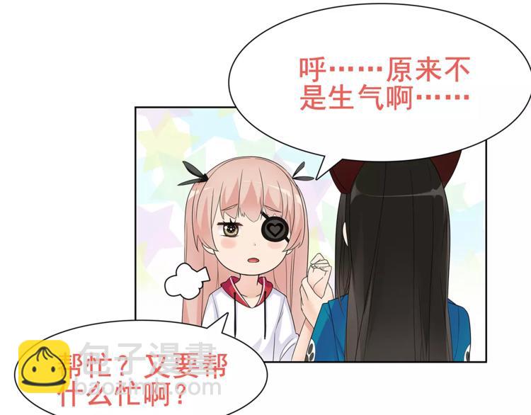 第31话 全城通缉(1/2)-第32话