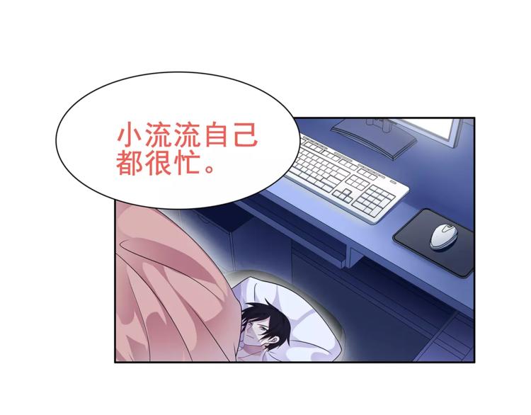 第31话 全城通缉(1/2)-第32话