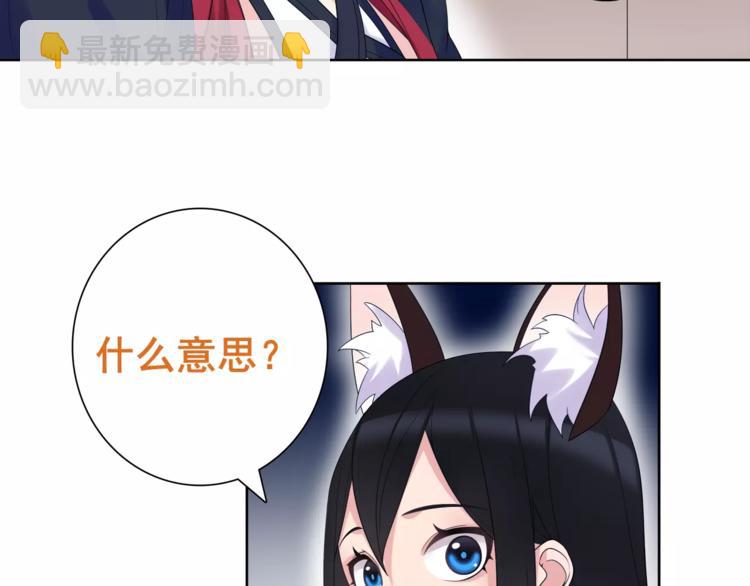 第31话 全城通缉(1/2)-第32话