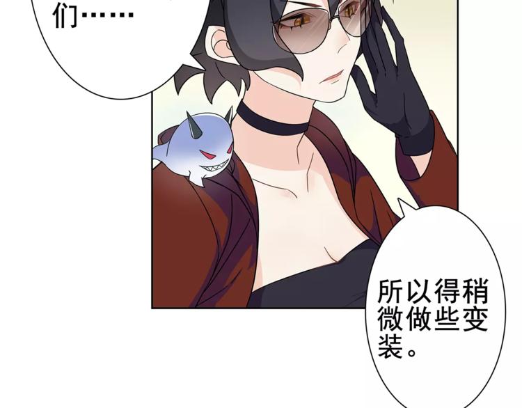 第33话 前往黑市街(1/2)-第34话