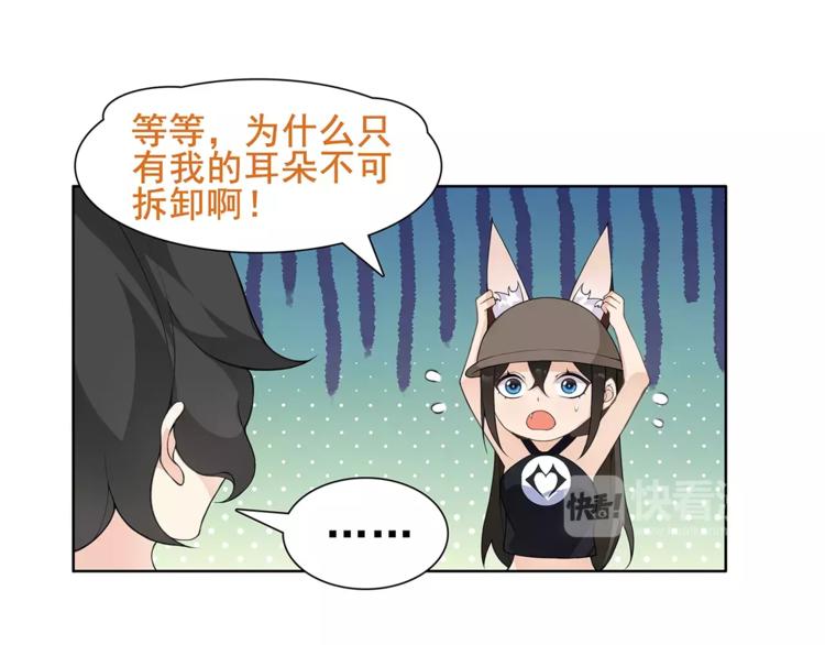 第33话 前往黑市街(1/2)-第34话